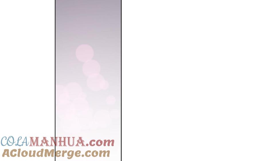 请别随便打开兽笼 第75话 推开 第45页