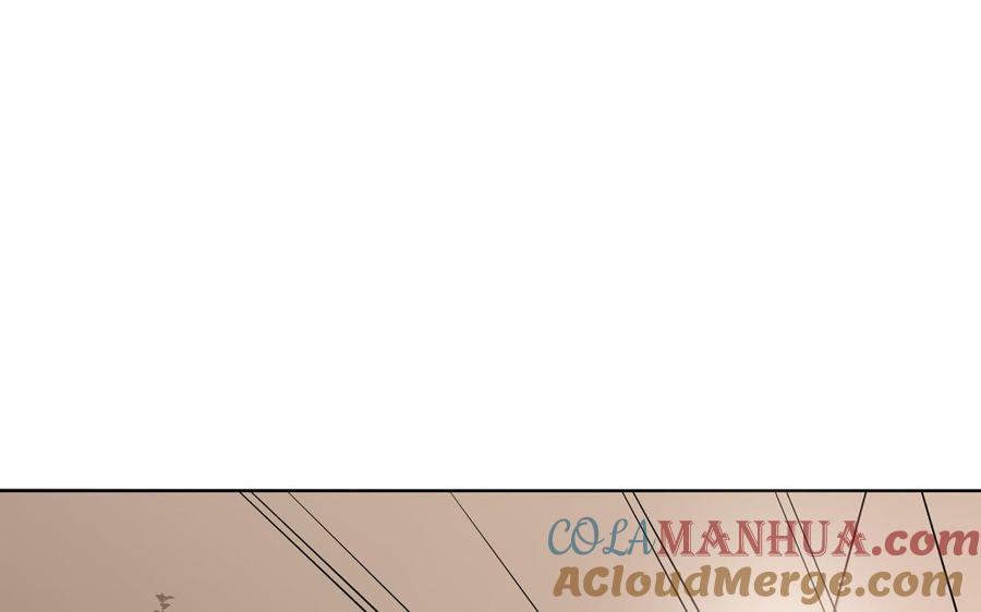 请别随便打开兽笼 第75话 推开 第105页