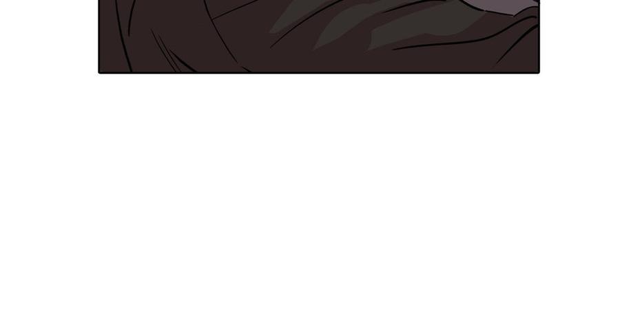 请别随便打开兽笼 第75话 推开 第66页