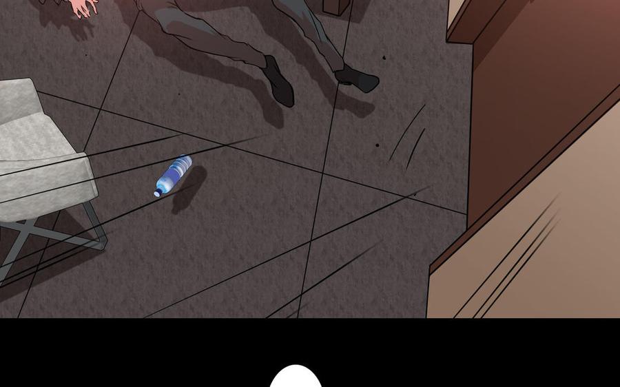 请别随便打开兽笼 第75话 推开 第107页