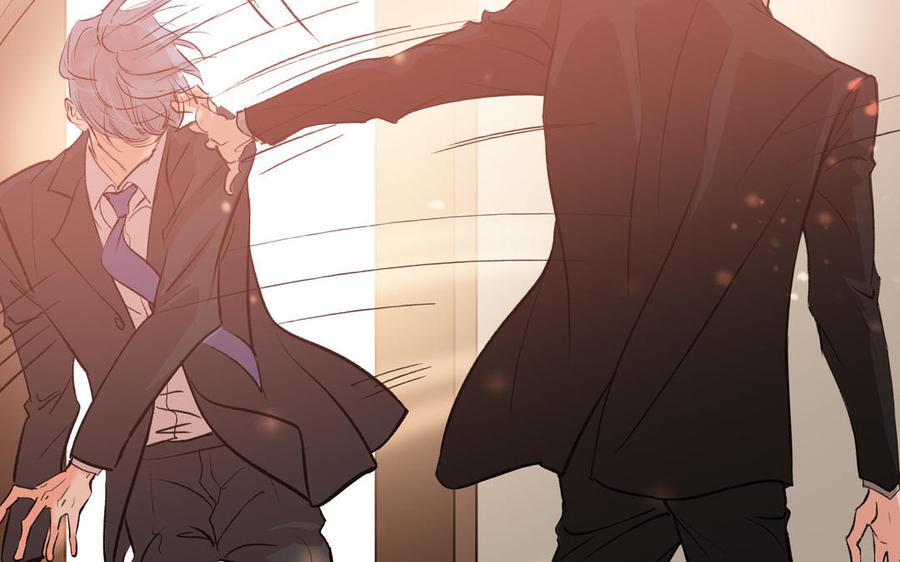 请别随便打开兽笼 第75话 推开 第99页