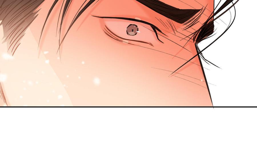 请别随便打开兽笼 第75话 推开 第96页
