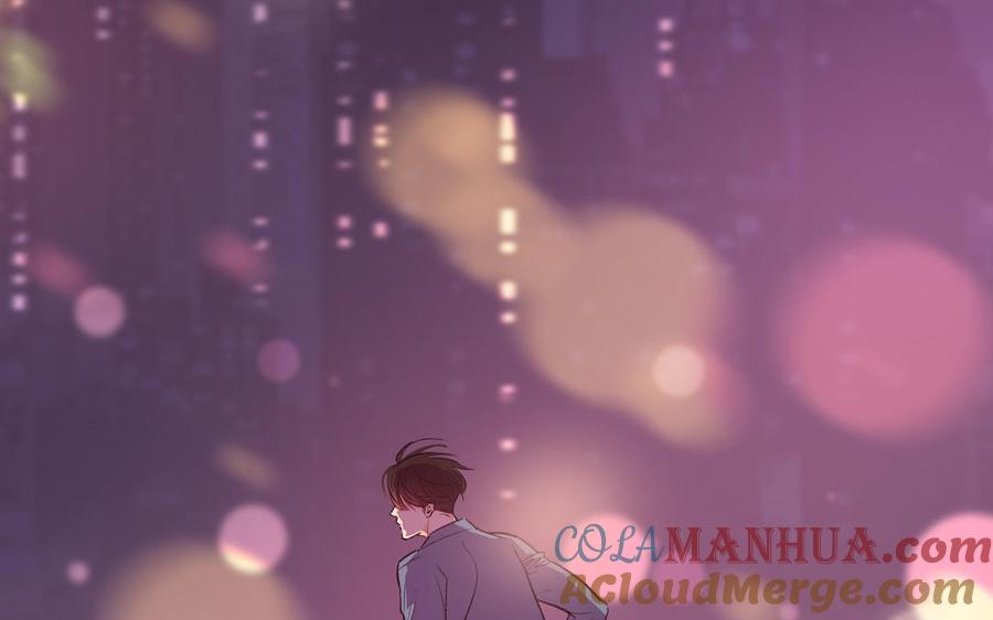 请别随便打开兽笼 第76话 同归于尽 第69页