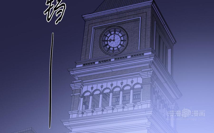 请别随便打开兽笼 第76话 同归于尽 第74页