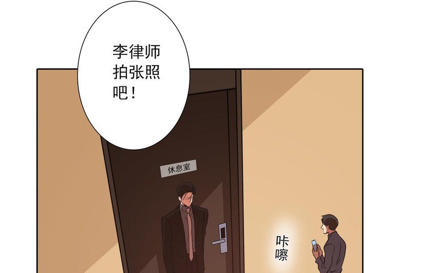 请别随便打开兽笼 第76话 同归于尽 第6页