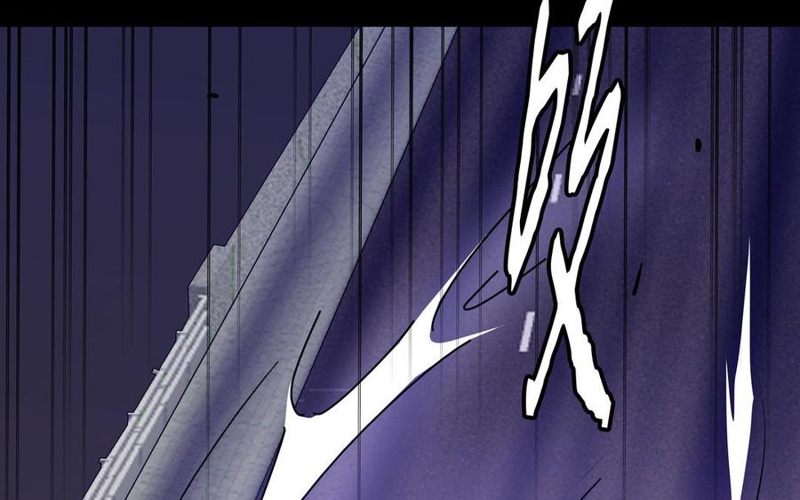 请别随便打开兽笼 第76话 同归于尽 第82页