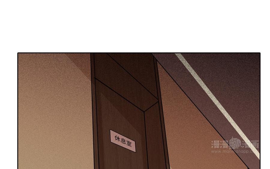 请别随便打开兽笼 第76话 同归于尽 第14页