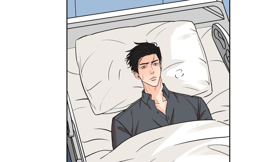 请别随便打开兽笼 第77话 永远不分离 第11页