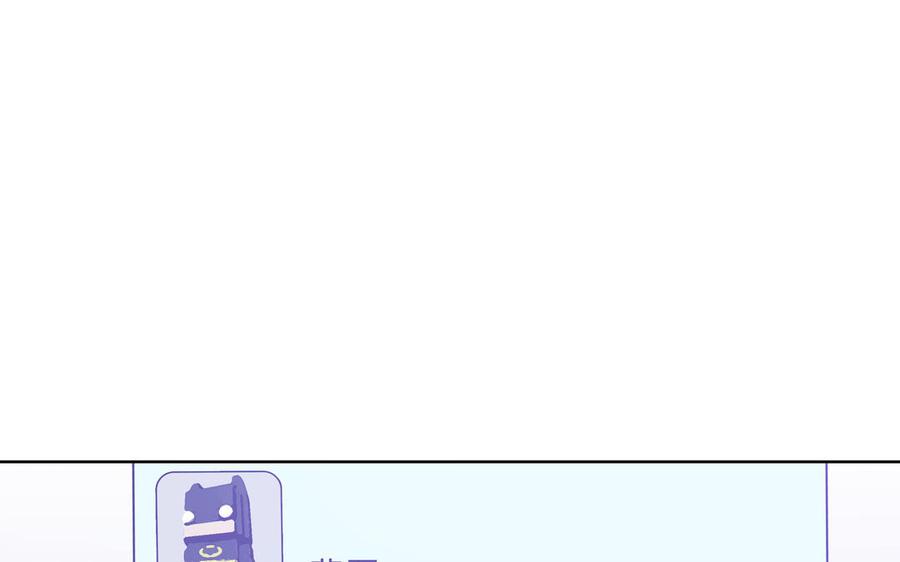 请别随便打开兽笼 第77话 永远不分离 第45页