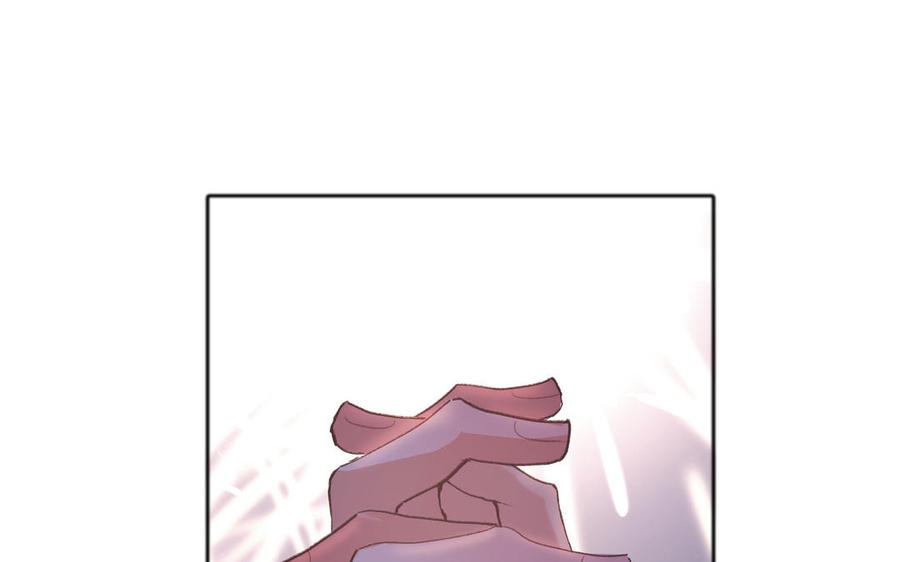 请别随便打开兽笼 第77话 永远不分离 第87页