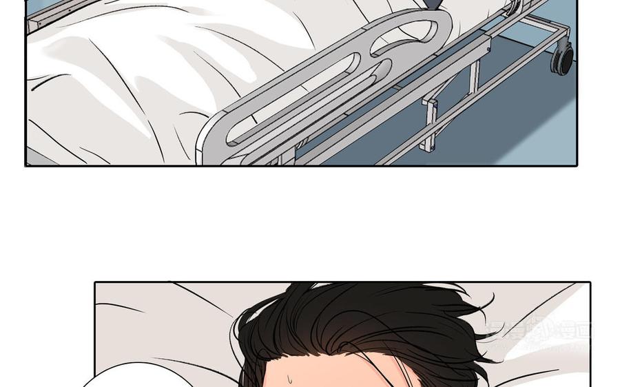 请别随便打开兽笼 第77话 永远不分离 第14页