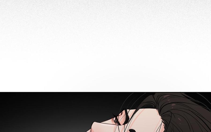 请别随便打开兽笼 第77话 永远不分离 第9页