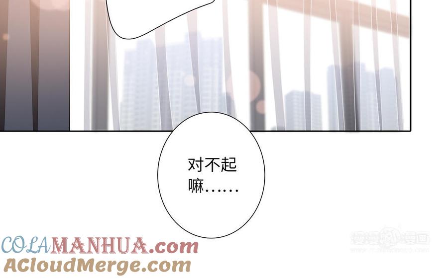 请别随便打开兽笼 大结局 第34页