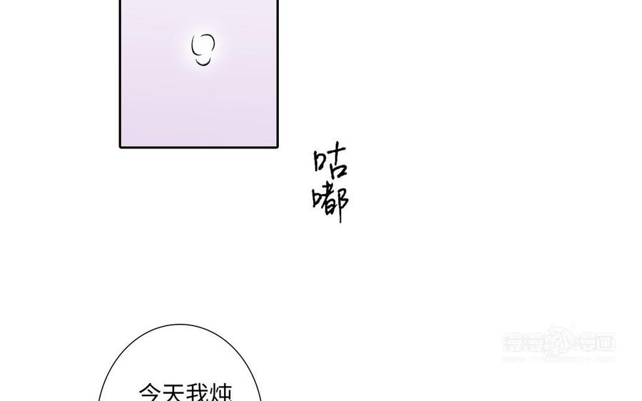 请别随便打开兽笼 大结局 第44页
