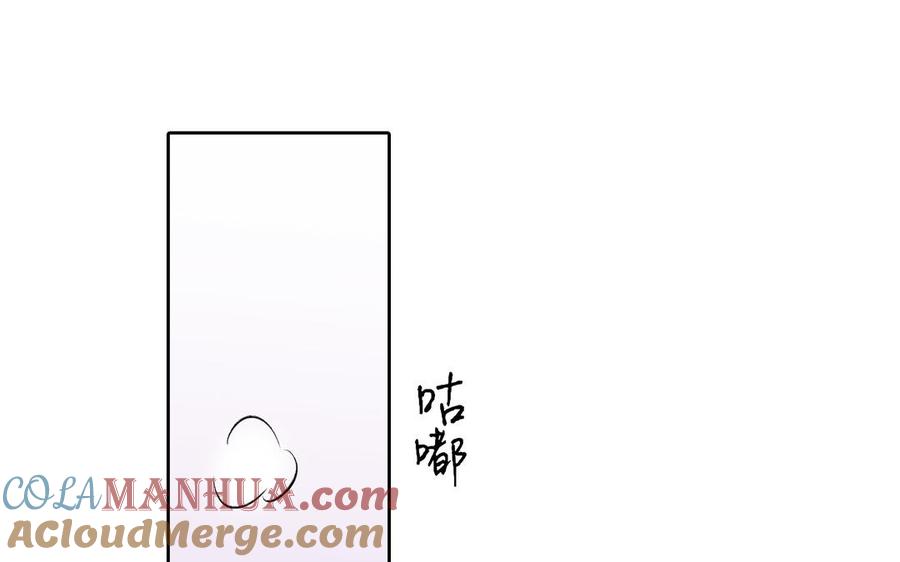 请别随便打开兽笼 大结局 第43页