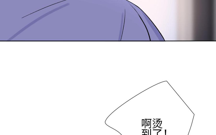 请别随便打开兽笼 大结局 第30页
