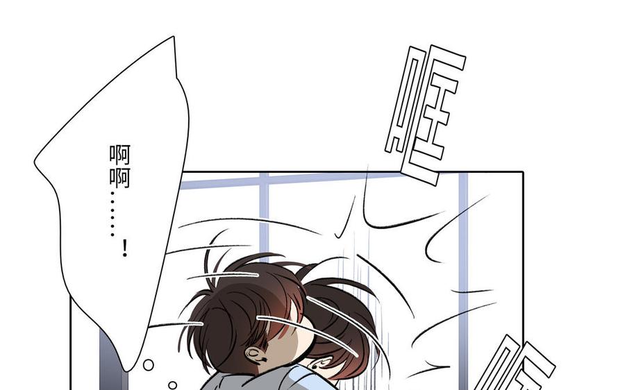 请别随便打开兽笼 大结局 第56页