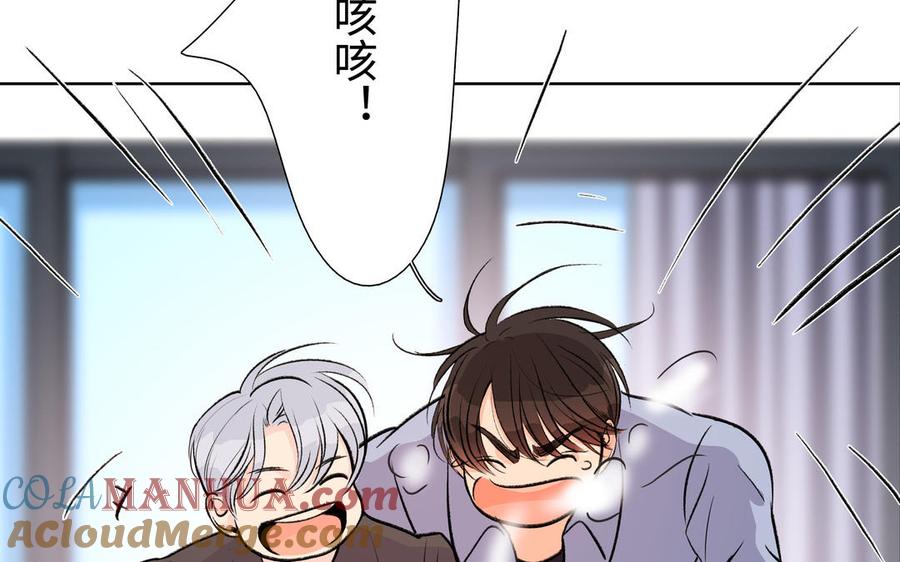 请别随便打开兽笼 大结局 第16页