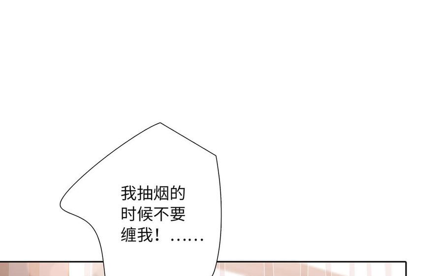 请别随便打开兽笼 大结局 第33页