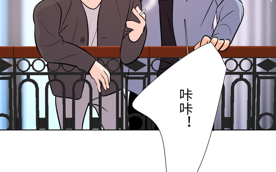 请别随便打开兽笼 大结局 第17页