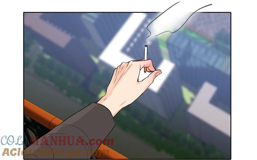 请别随便打开兽笼 大结局 第7页