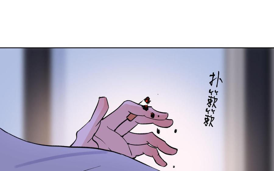 请别随便打开兽笼 大结局 第29页