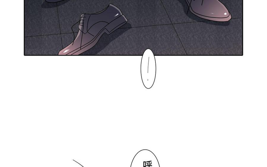 请别随便打开兽笼 第7话 醉酒回家 第57页