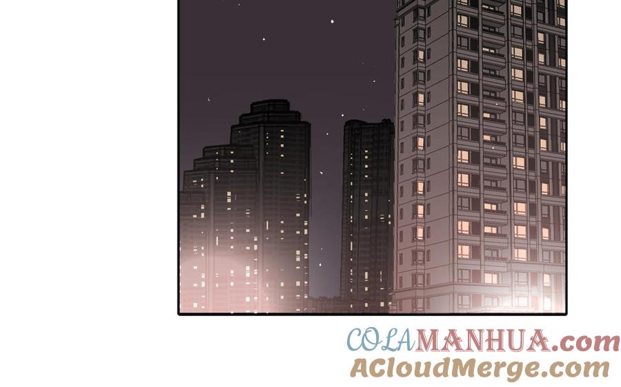 请别随便打开兽笼 第8话 亲密接触 第43页