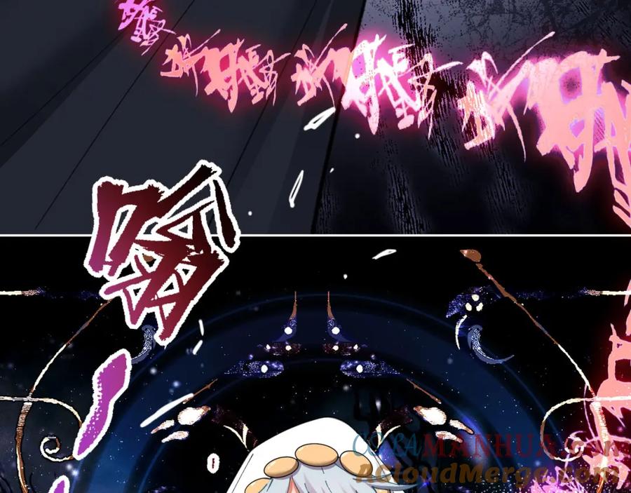 《师尊：这个冲师逆徒才不是圣子》第12话 逆徒居然让我穿黑丝？ 第21页