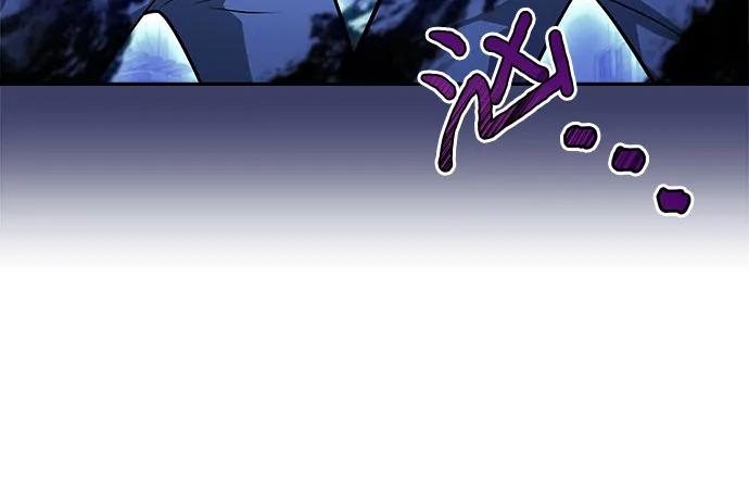 《卖药的皇太子》第19话 第83页