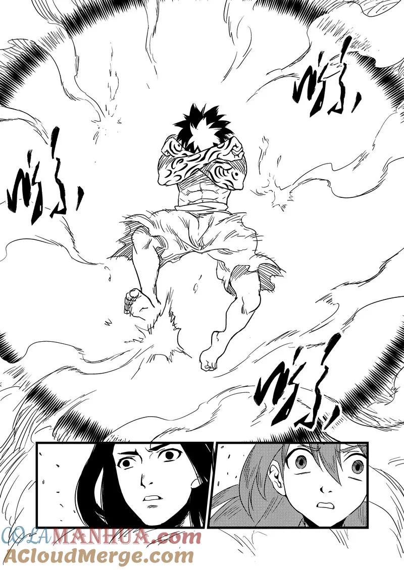 虎x鹤 妖师录 35 阻止的办法 第11页