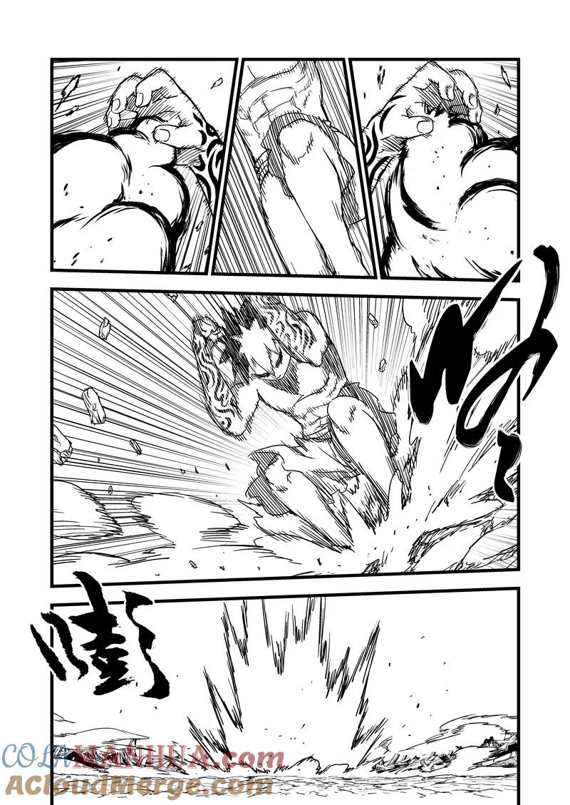 虎x鹤 妖师录 36 载义 第9页