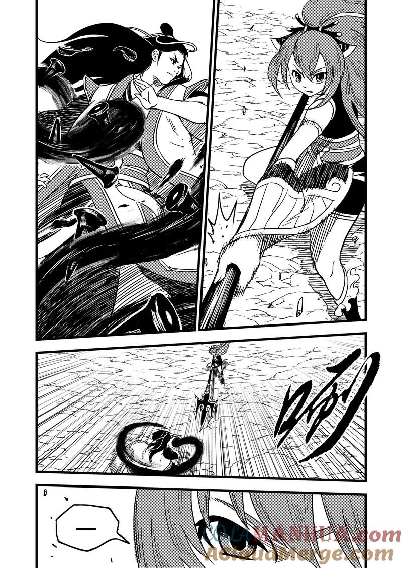 虎x鹤 妖师录 36 载义 第11页