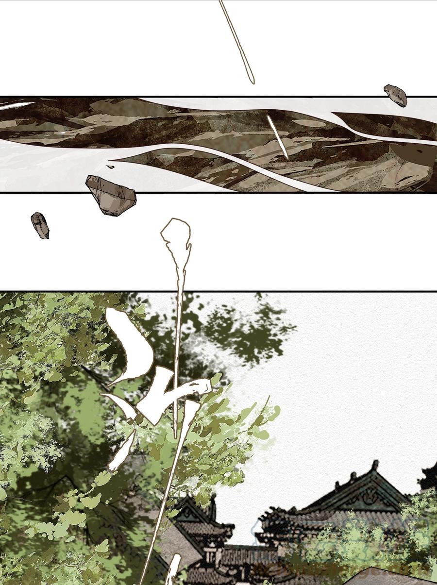 不小心救了江湖公敌 063 运气 第15页