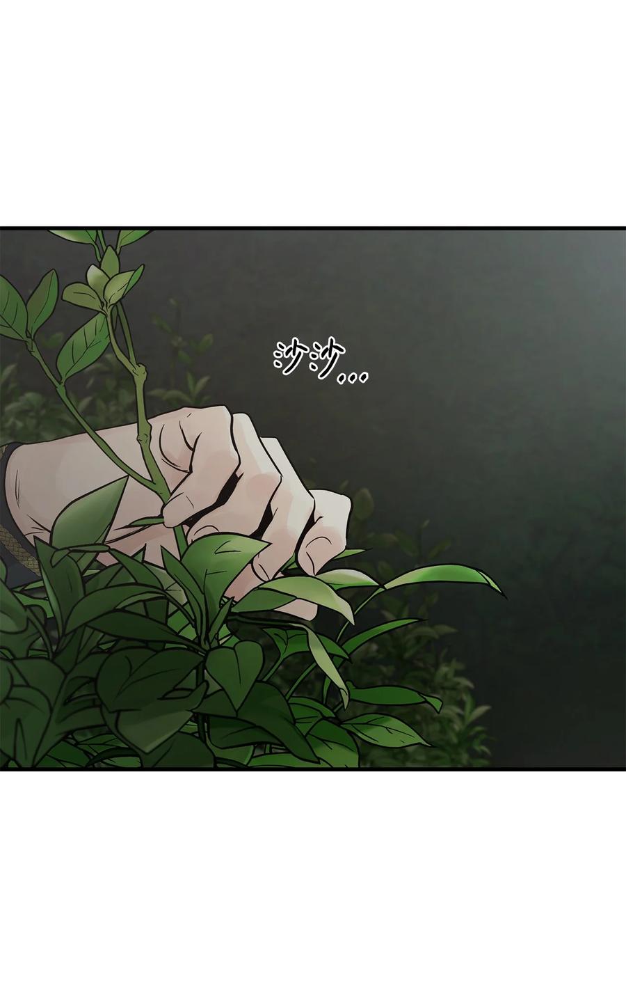 图腾领域 - 84 痛苦的记忆 - 第12张图