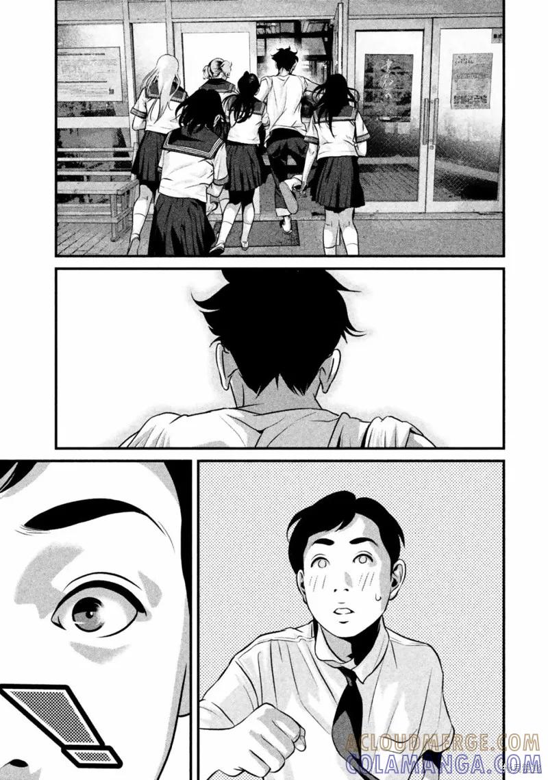 《班会》第18话 第5页