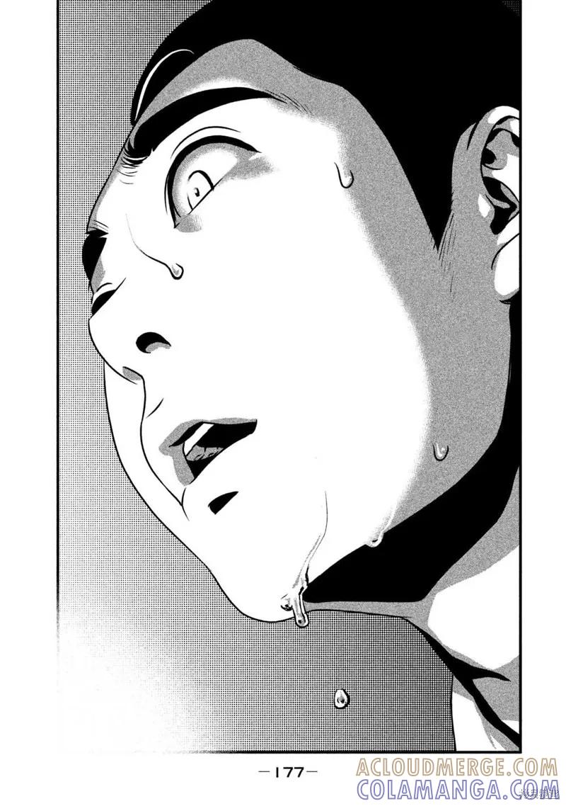 《班会》第06话 第23页