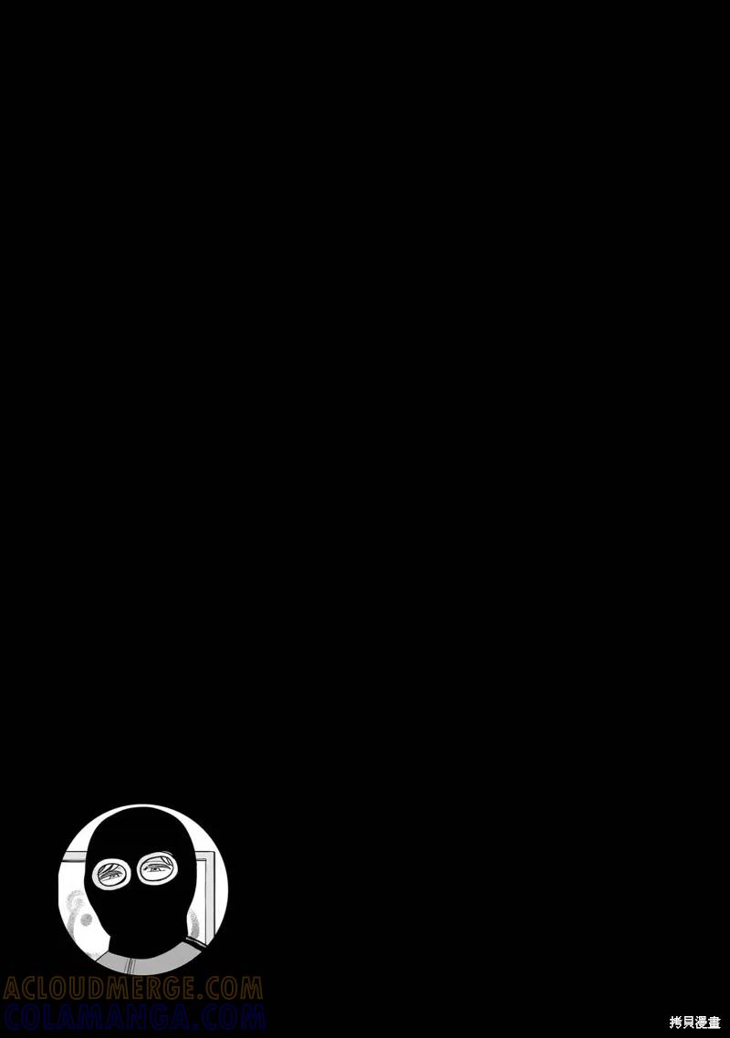 《硬汉⇔萝莉》第09话 第37页