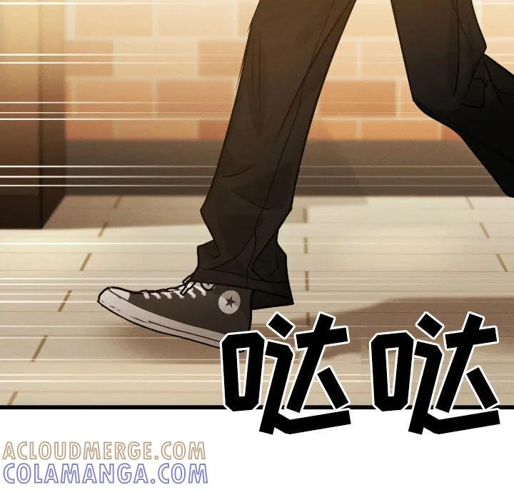 《强制暗示》第111章：【番外】质问 第17页