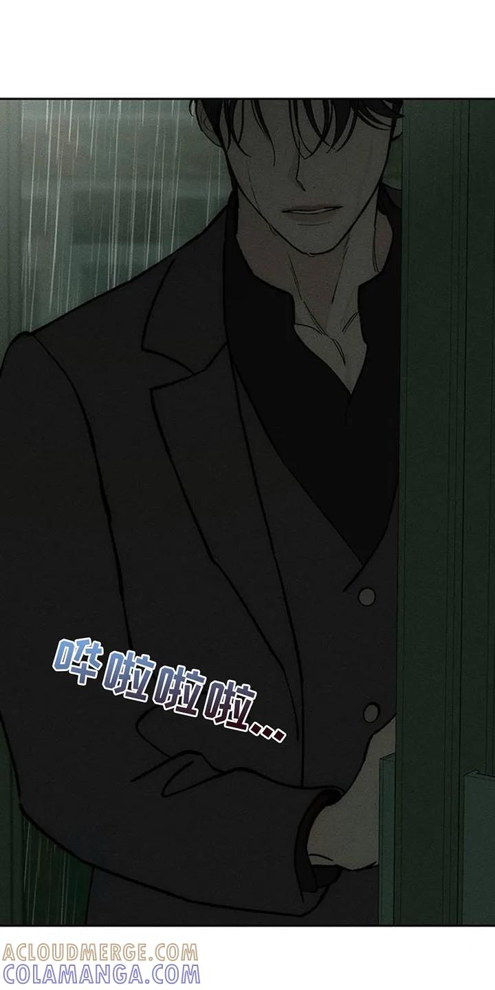 枯萎的花伤心的泪 第164章：让我睡在这里 第19页