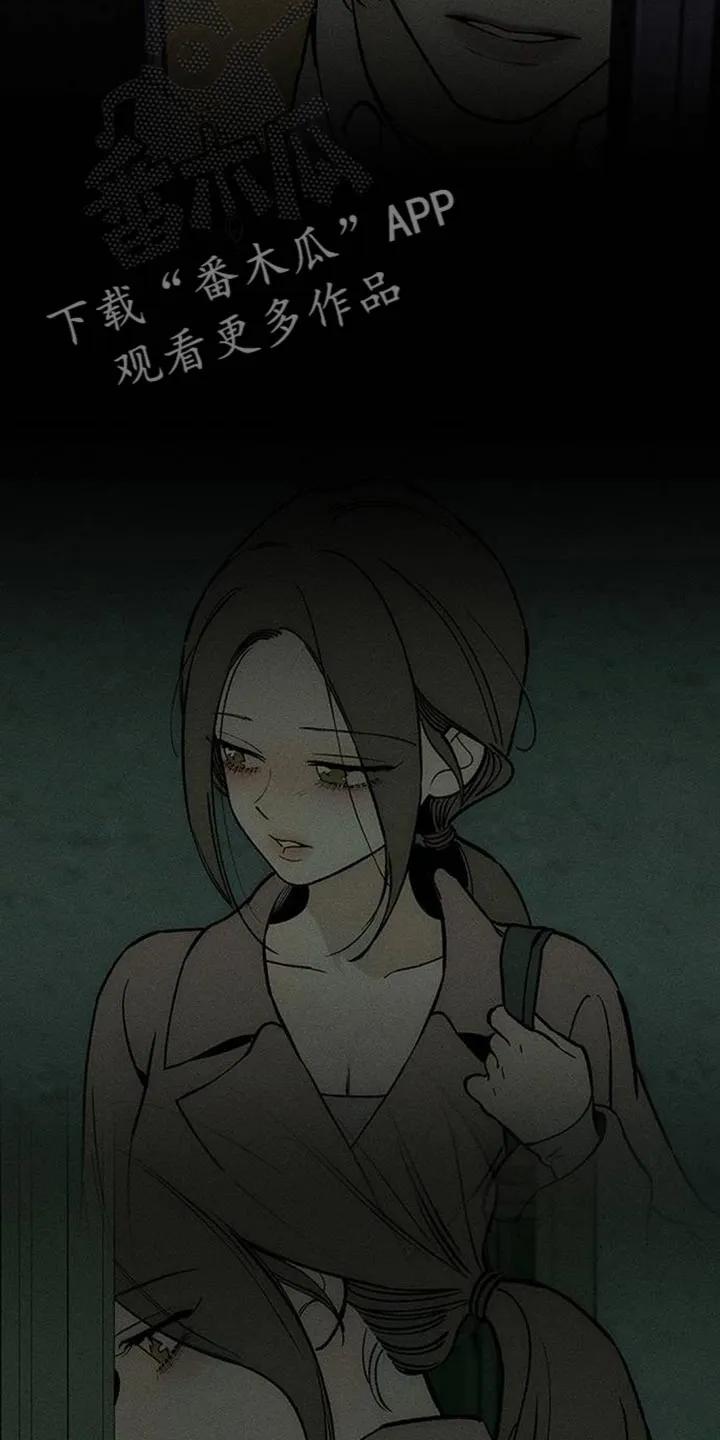枯萎的花伤心的泪 第164章：让我睡在这里 第12页