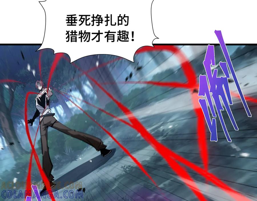 《异狱暴君：我的影子能无限进化》第21话 追踪 第13页