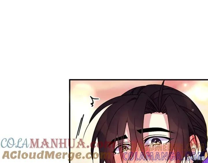 《异世界的野蛮皇后》第77话 第57页