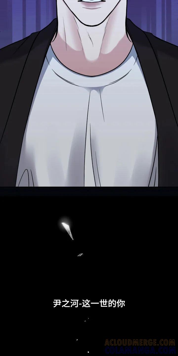 《死亡不是我的解脱》第78章：【第二季】销声匿迹 第13页