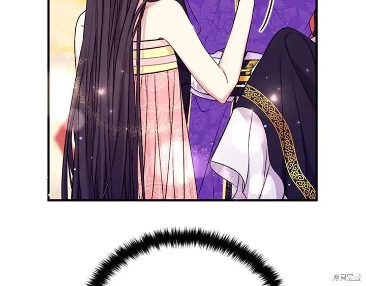 《异世界的野蛮皇后》第77话 第63页