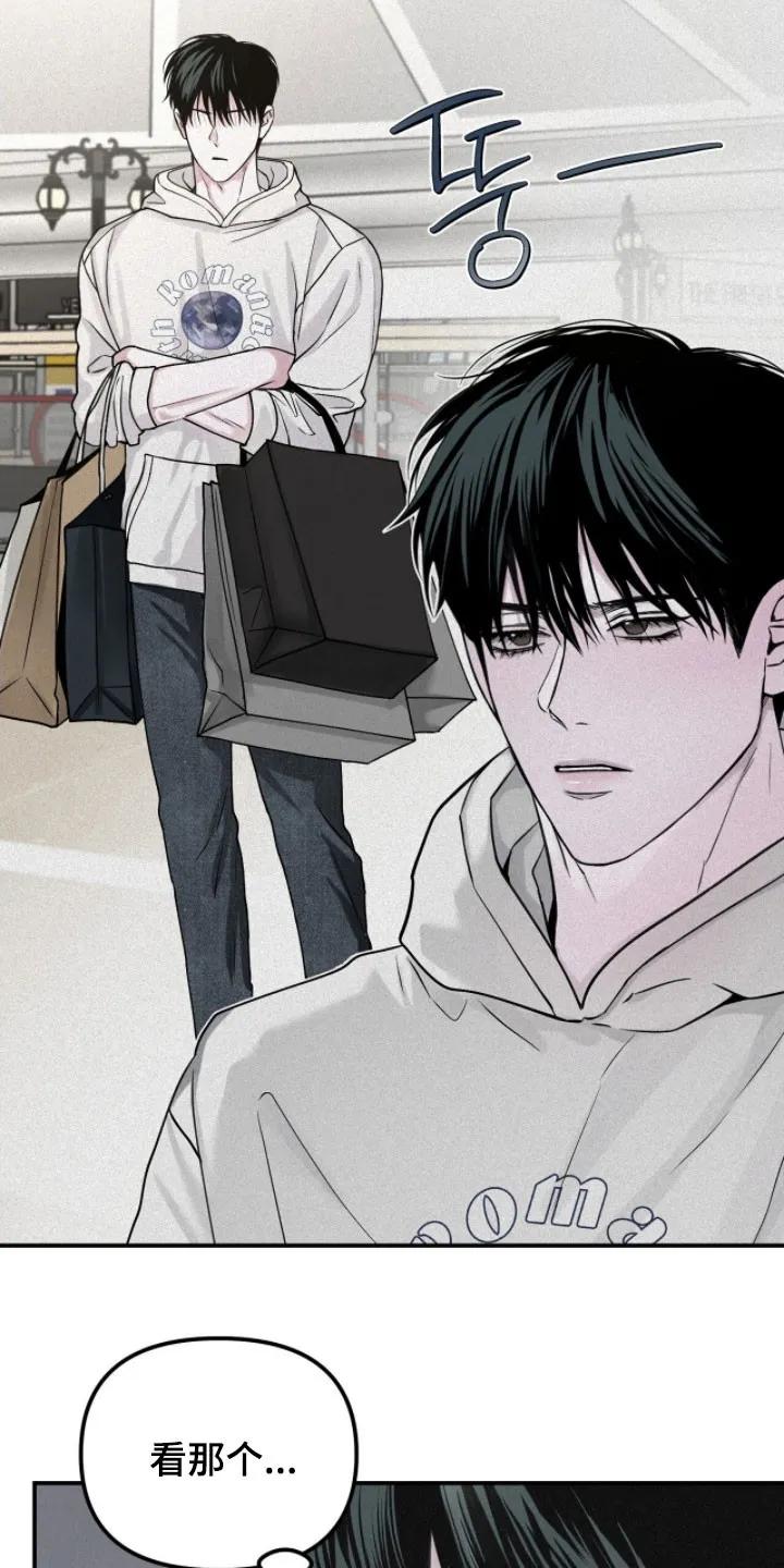 《负罪缩影》第88章：【第二季】看电影 第2页