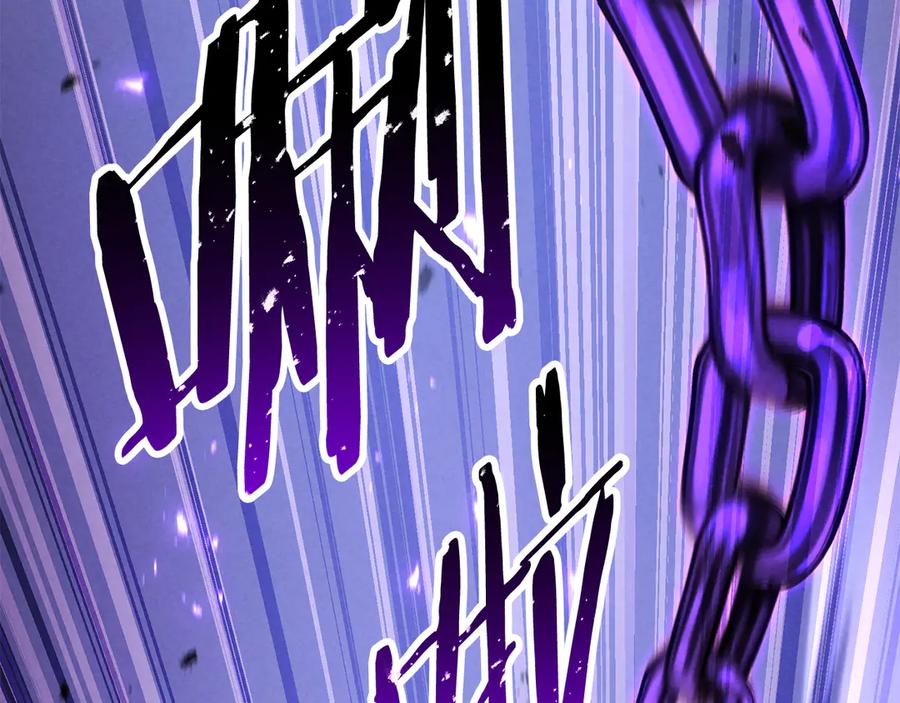 死灵法师：重生的我全技能精通 - 第89话 我所信仰的神 - 第22张图