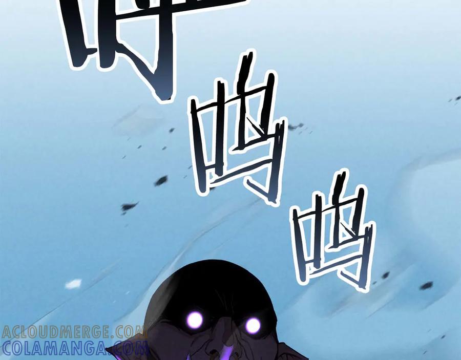 死灵法师：重生的我全技能精通 - 第90话 同伴，只是食物罢了 - 第299张图