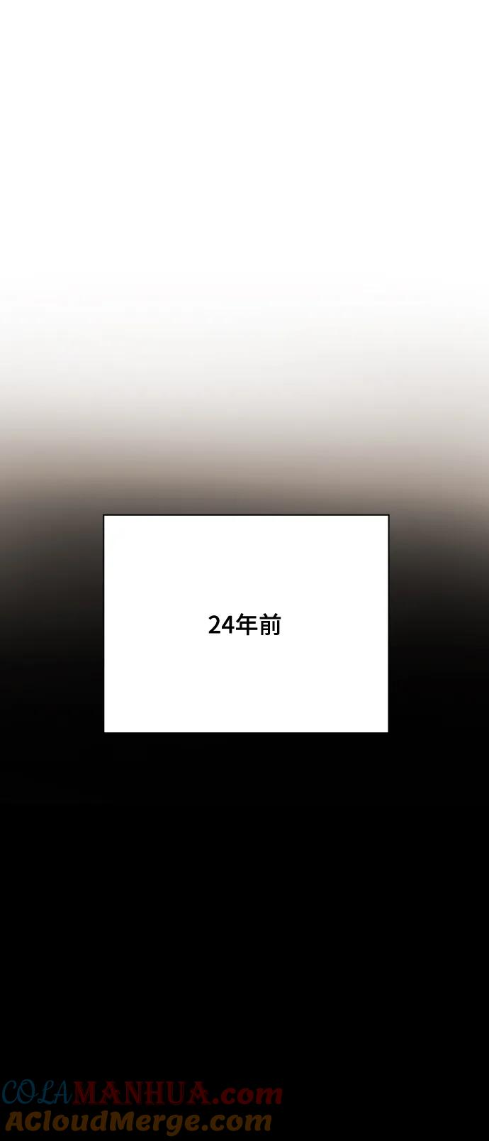 《请成为我的未来》[第9话] 跟婆婆顶嘴 第21页