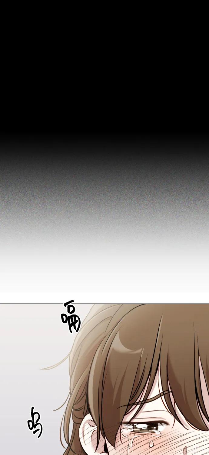 《请成为我的未来》[第12话] 今晚跟我在一起 第83页